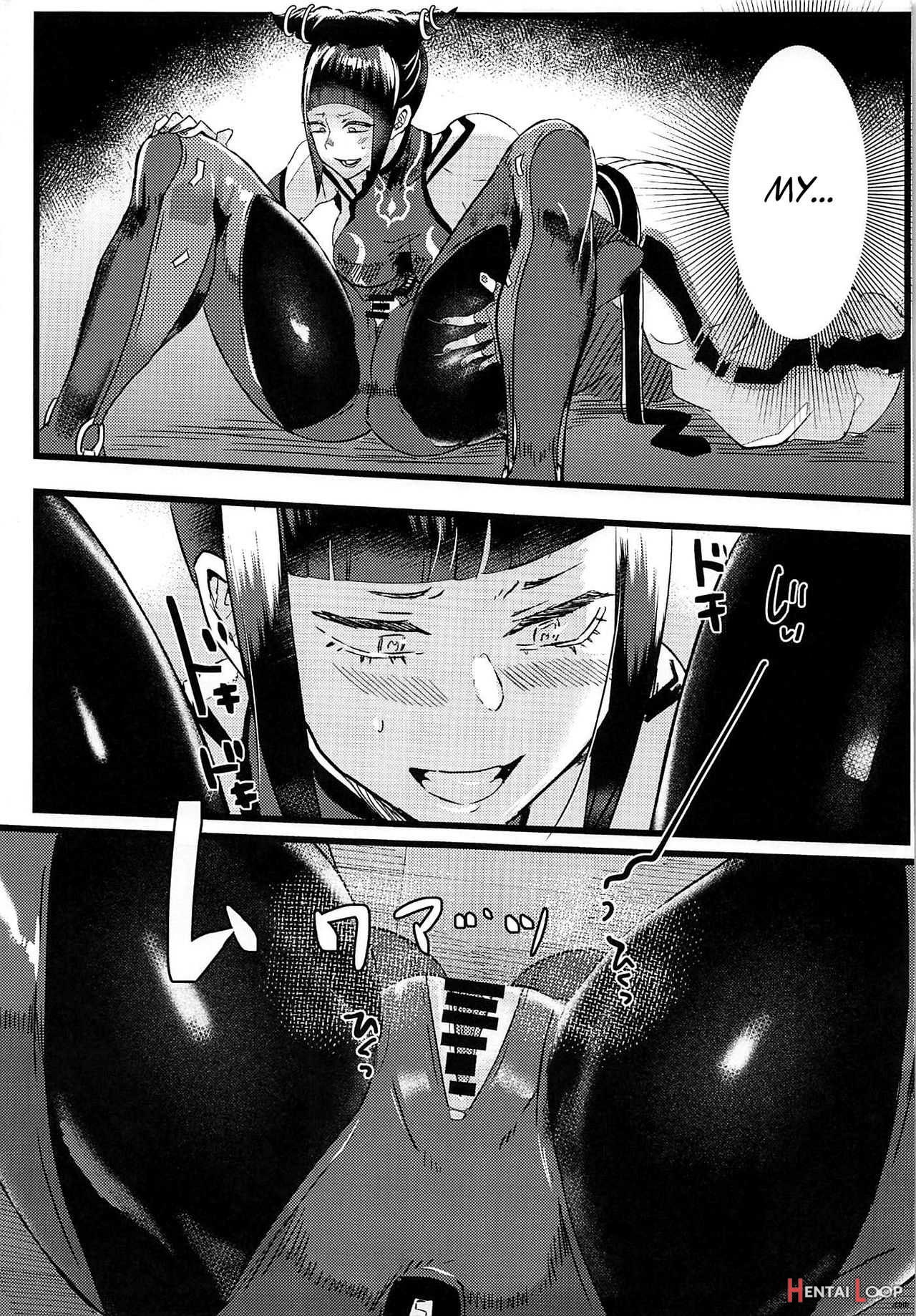 The Room W Juri Can't Escape From Without Having â™¥â™¥ page 18