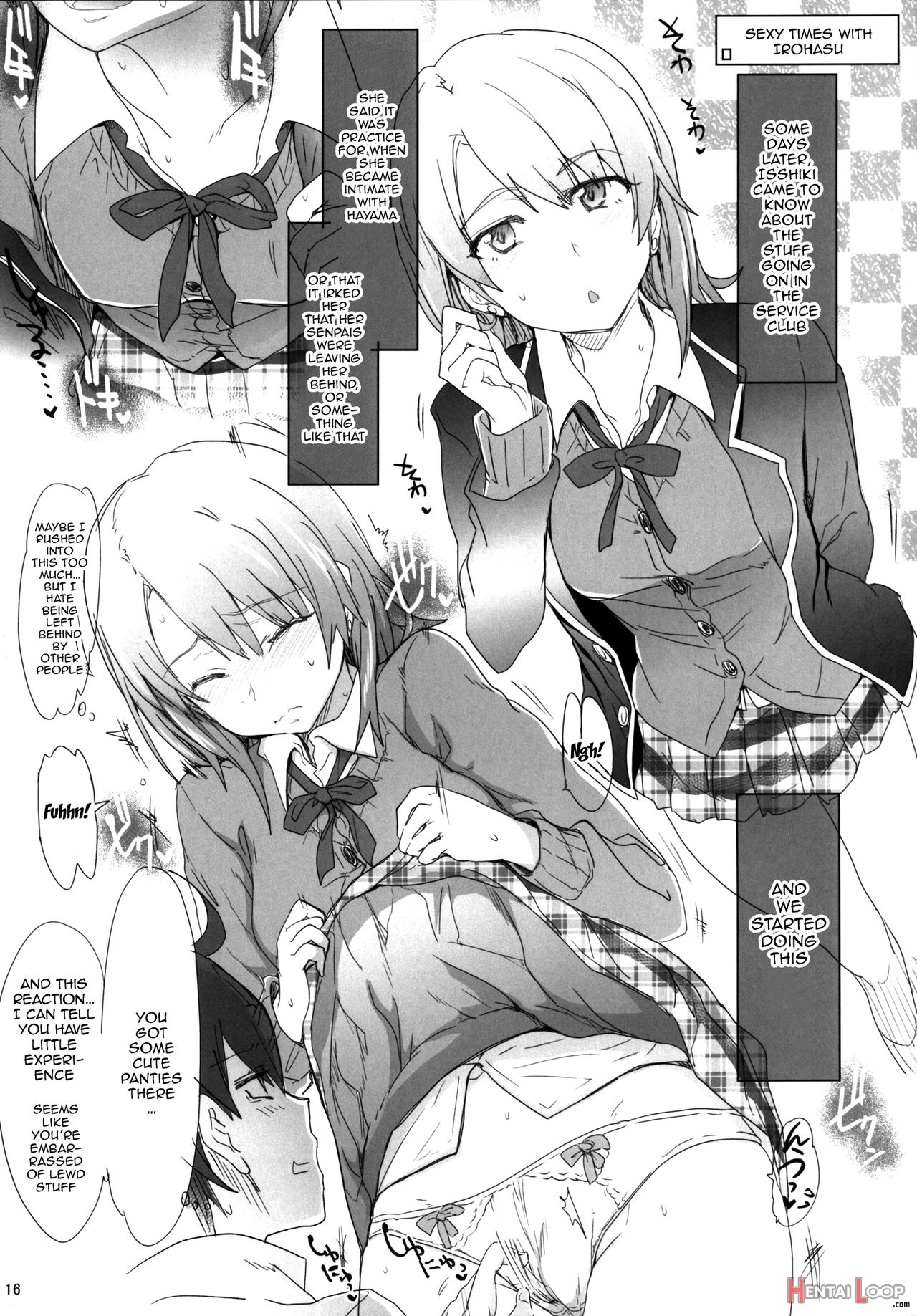 The Sexual Activities Of The Volunteer Club page 15