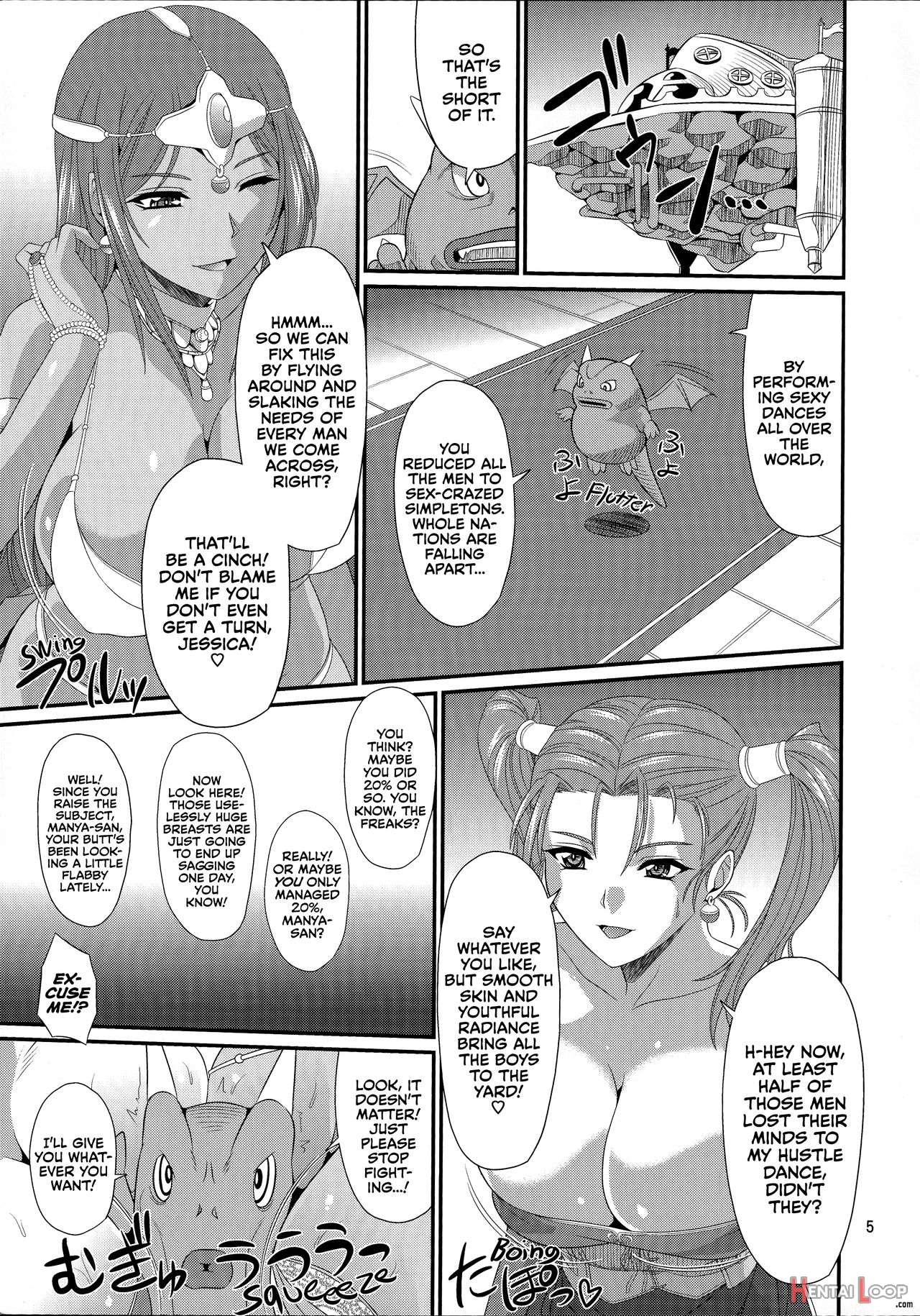 The Showgirl Brothel Airship Batoshie page 4