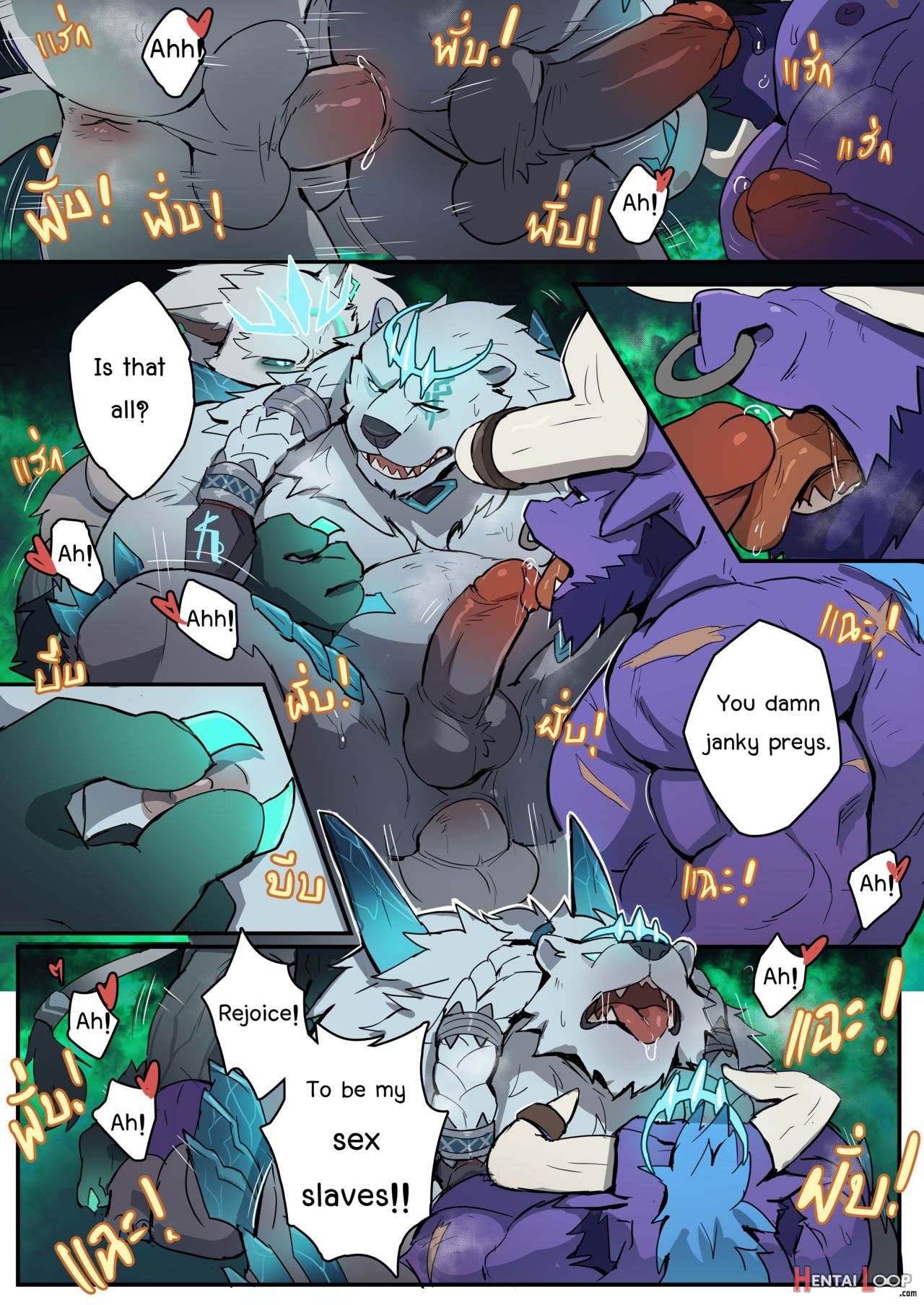 The Swallowed Light 2 page 5