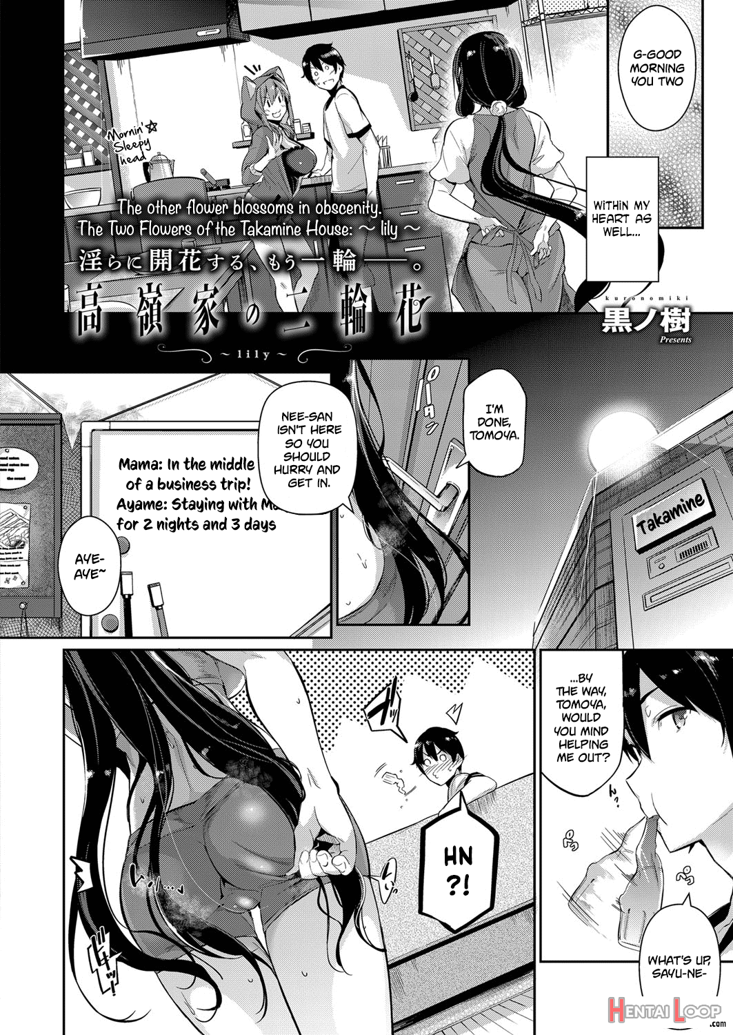 The Two Flowers Of The Takamine House page 45
