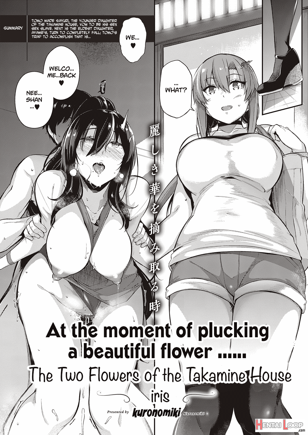 The Two Flowers Of The Takamine House page 70