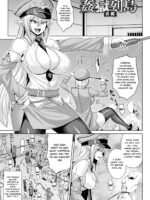The Woman Who's Fallen Into Being A Slut In Defeat page 4