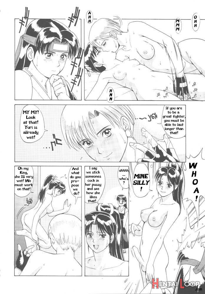 The Yuri & Friends '96 page 12