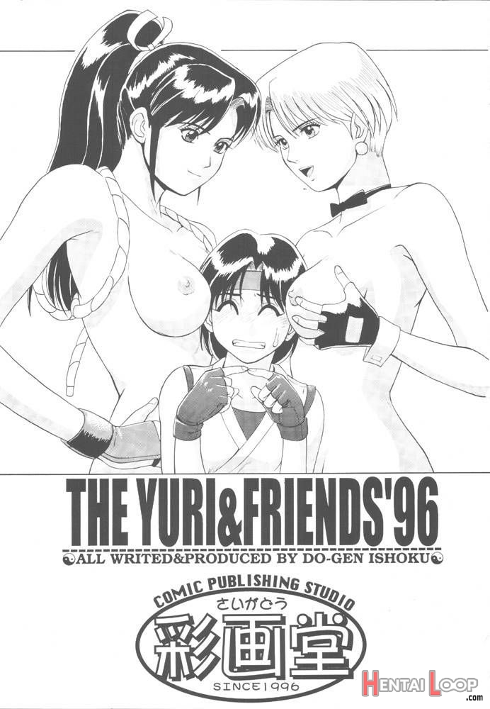 The Yuri & Friends '96 page 3