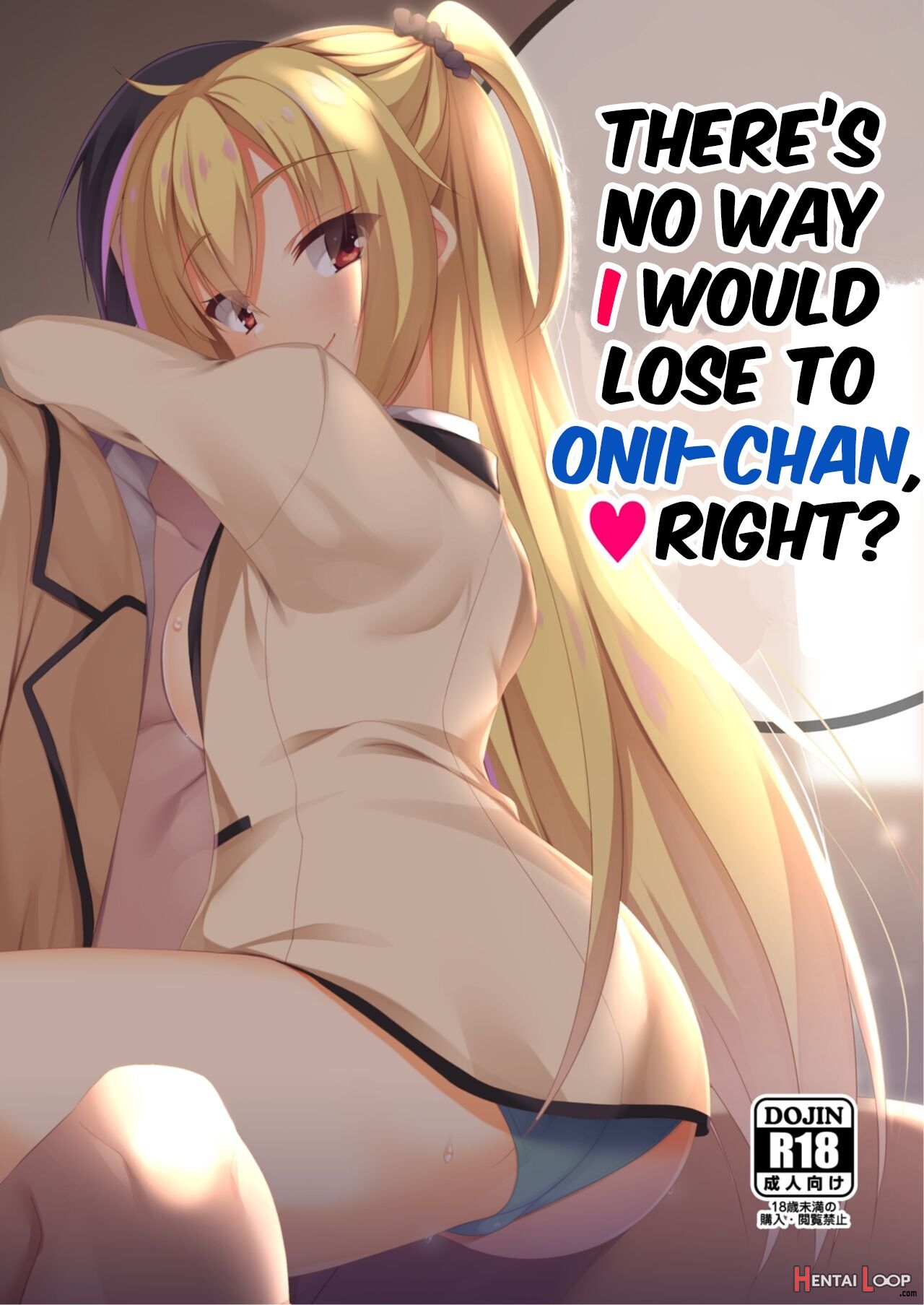 There's No Way I Would Lose To Onii-chan, Right? page 1