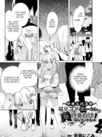 This Succubus Won't Lose To A Lolicon! page 1