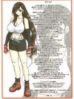 Tifa W Cup page 3
