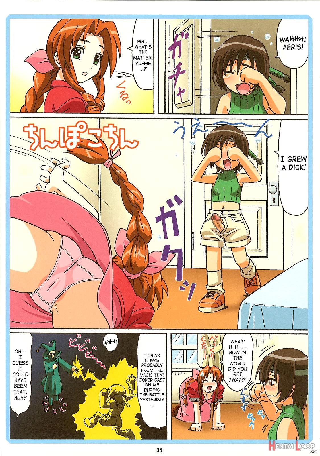 Tifa W Cup page 34