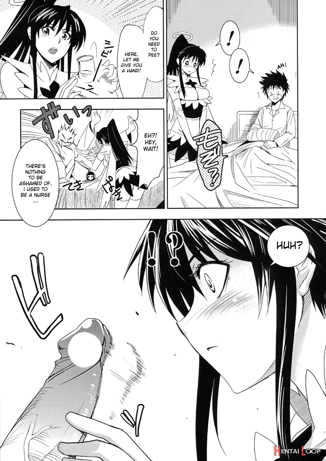 To Aru Ishou To Onna Kyoukou-sama page 10