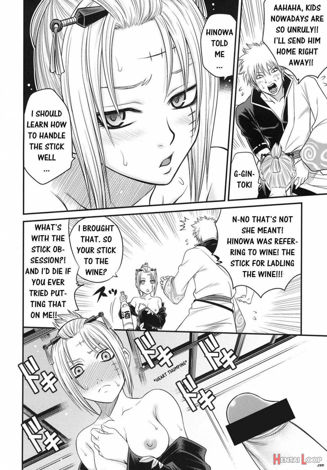 To Love Tsukuyo!! page 11