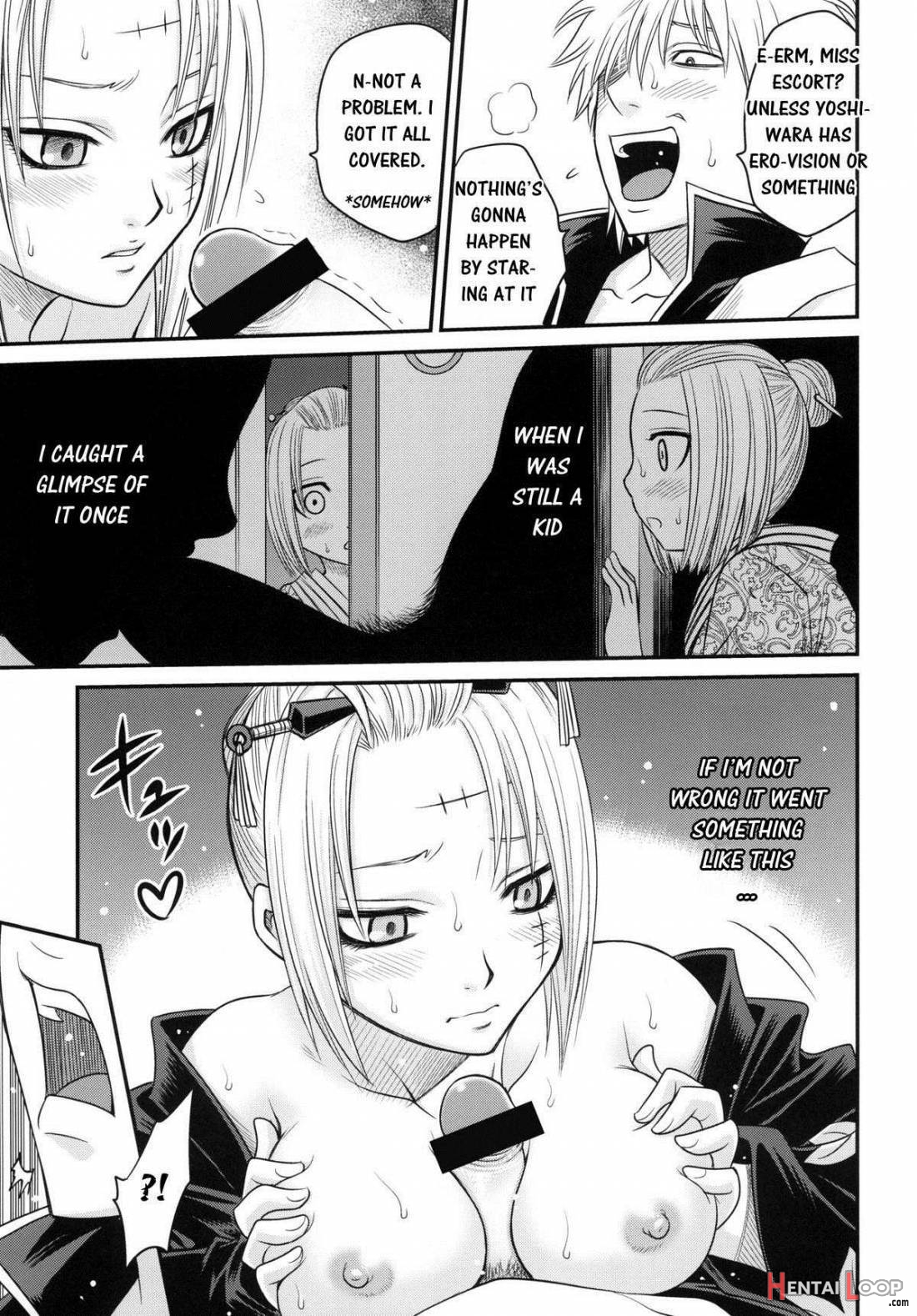 To Love Tsukuyo!! page 12