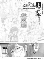 Toaru Anime No Yorozu Hon Full Body page 2