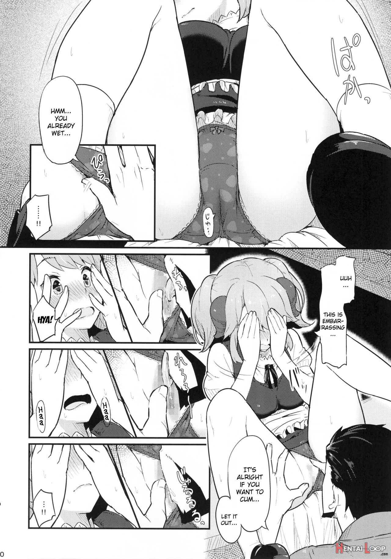Toaru Doyou No Hi page 11