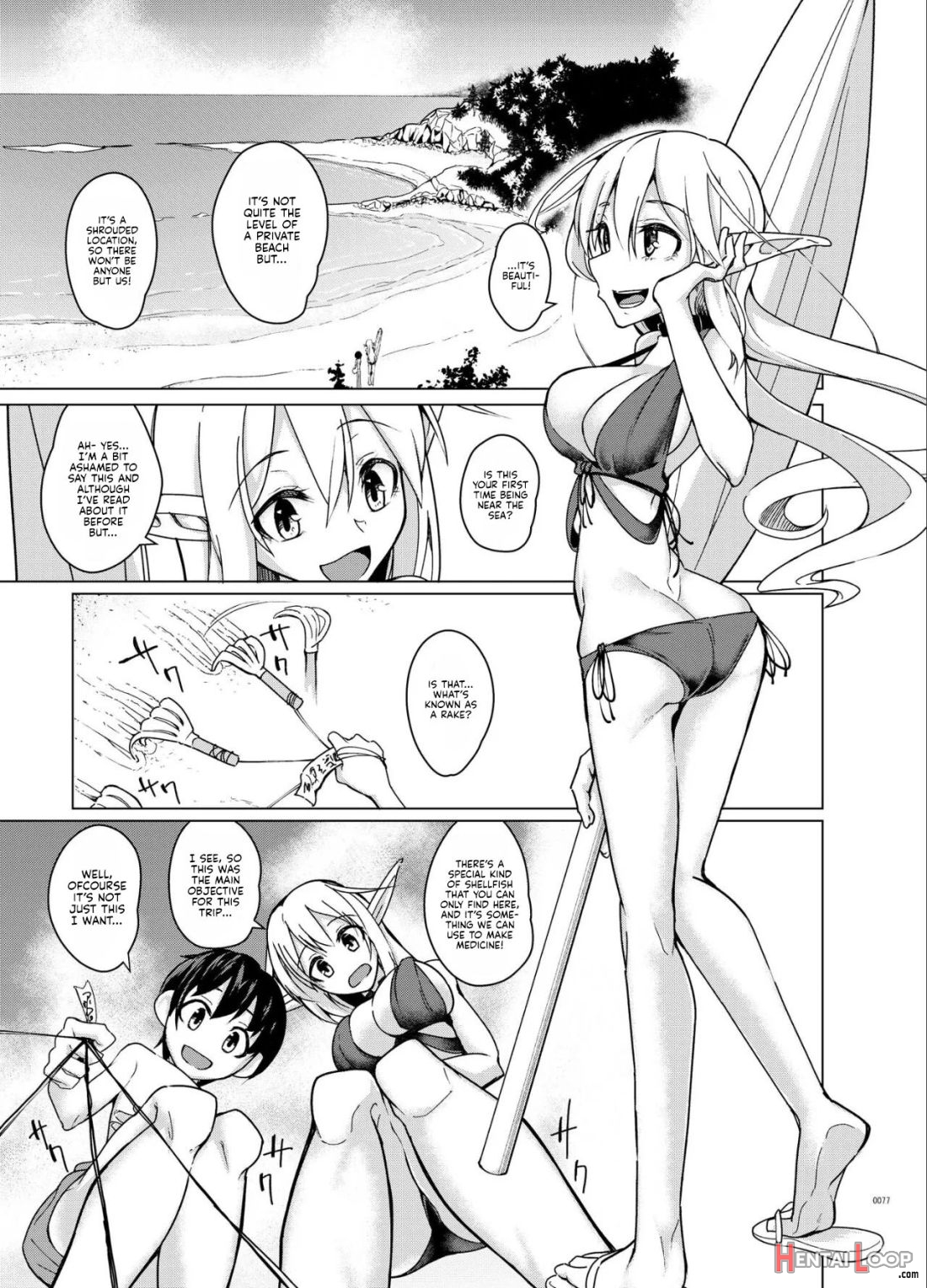Toaru Elf O Hikitorimashite Soushuuhen page 2