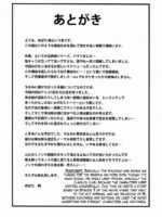 Toaru Futari No Kuttaku page 7