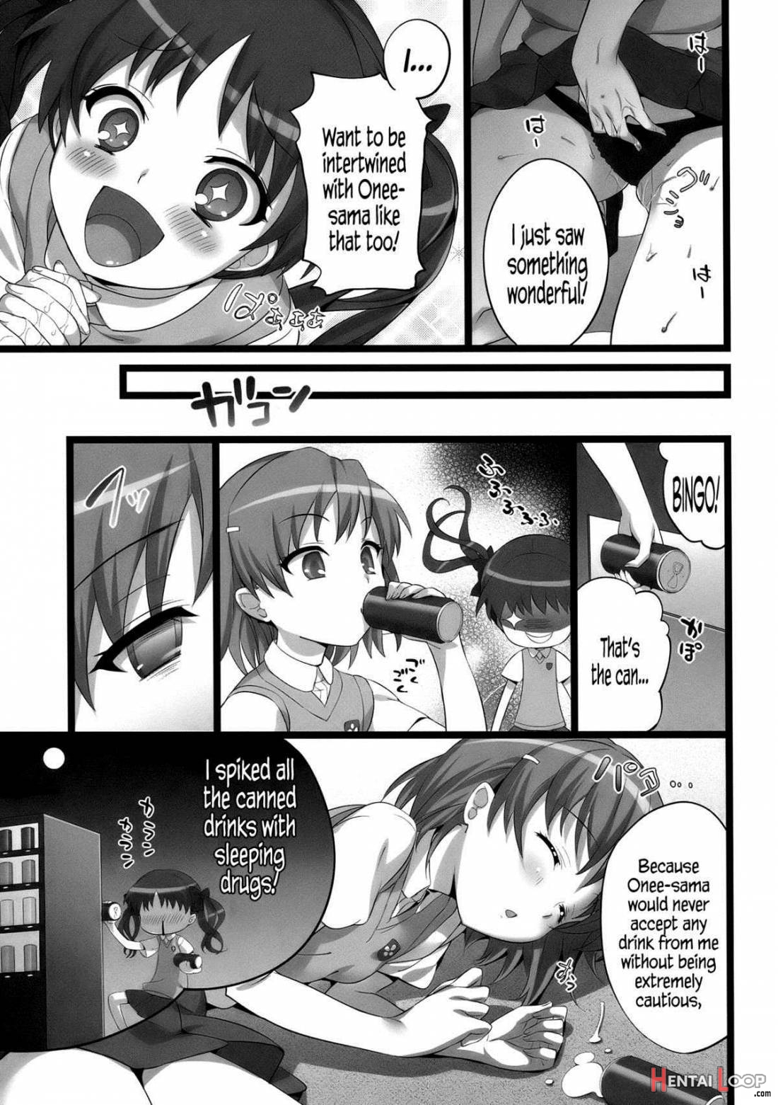 Toaru Pants No Choudenjihou page 13