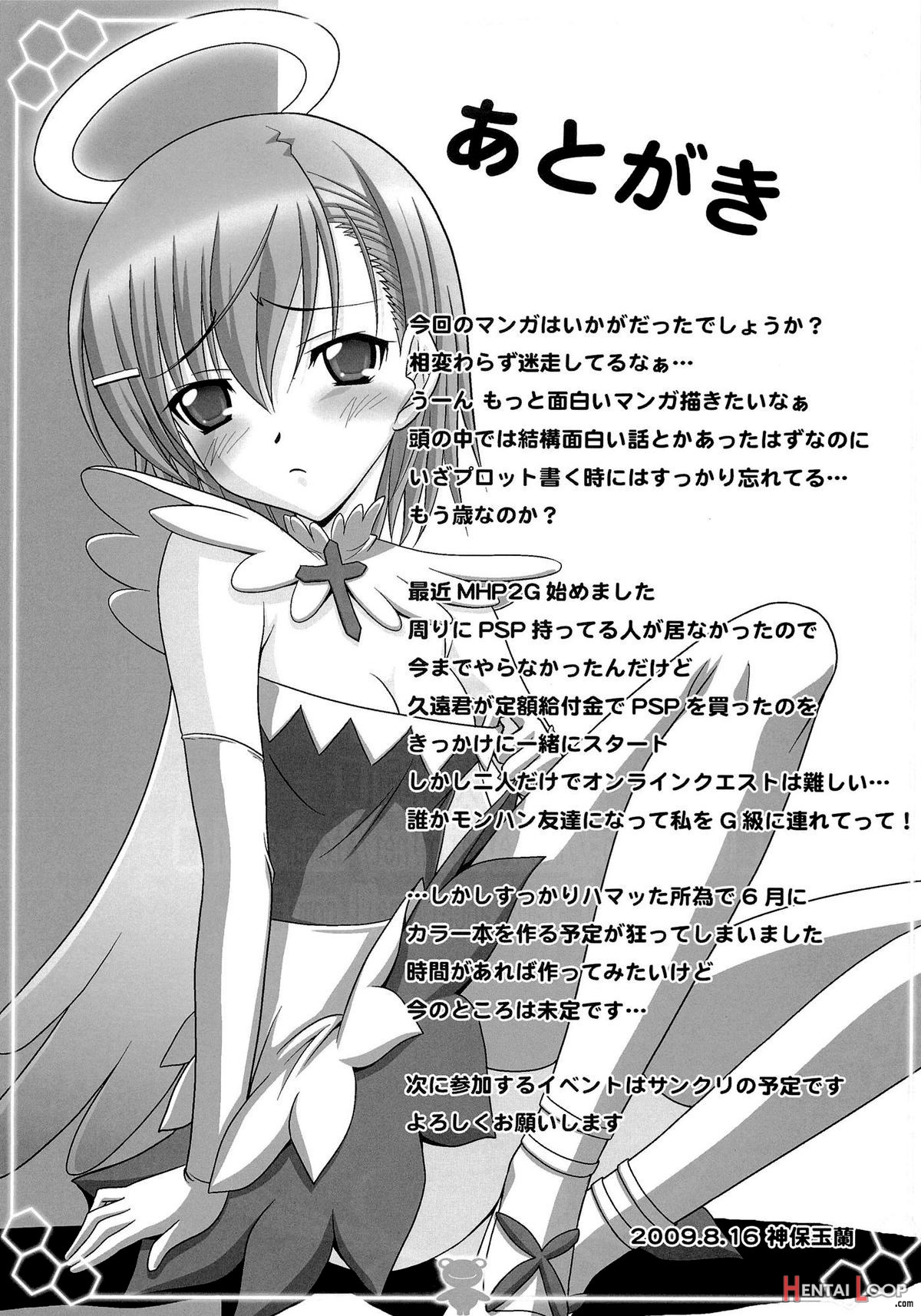Toaru Shimai No Ensemble page 24