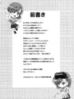Toaru Shimai No Ensemble page 3