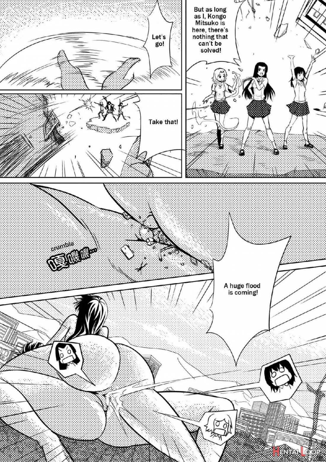 Toaru Shingeki No S Railgun page 14
