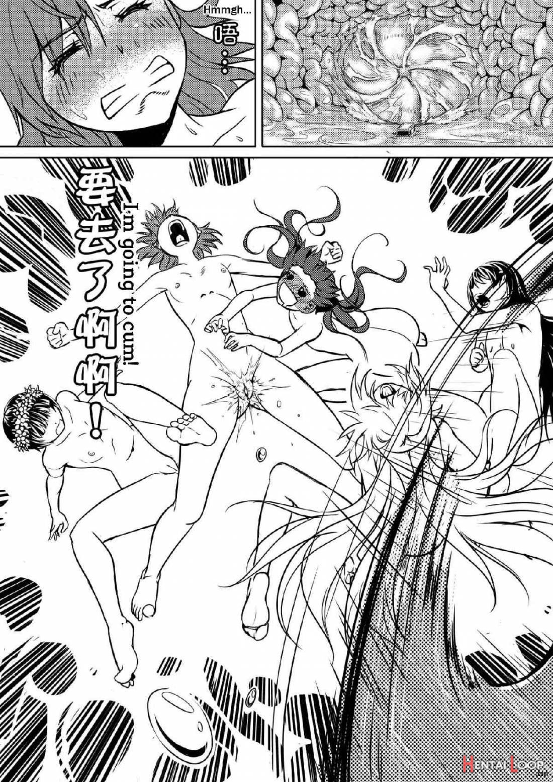Toaru Shingeki No S Railgun page 23