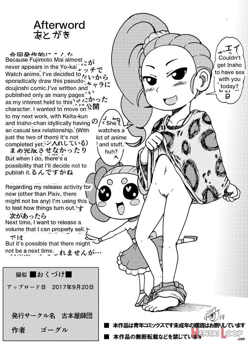 Today's Sex Friend Medallium, Fujimoto Mai page 7