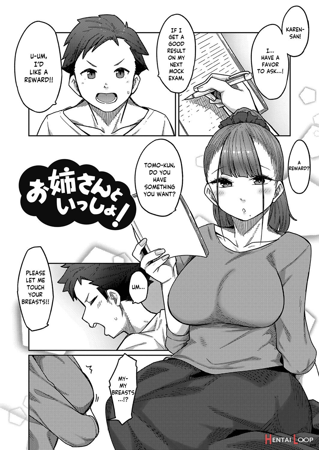 Together With Onee-san! page 1