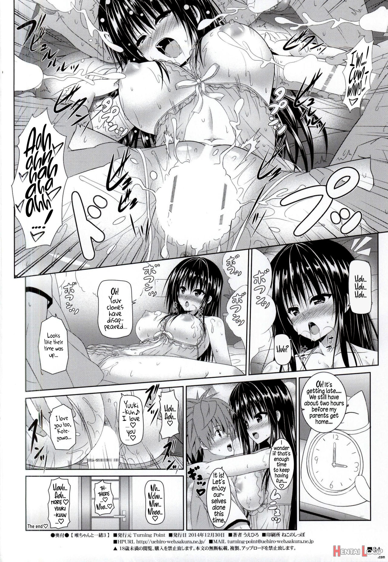 Together With Yui 3 page 34