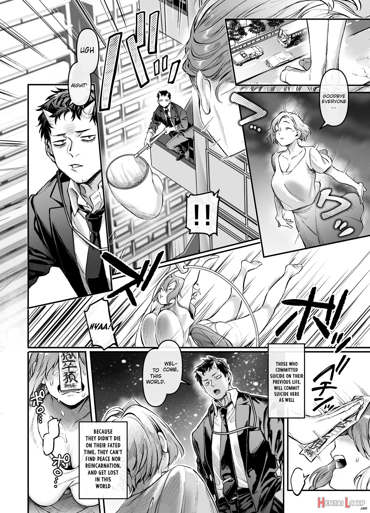 Toile No Jimiko To Omukae No Gokusotsu page 4