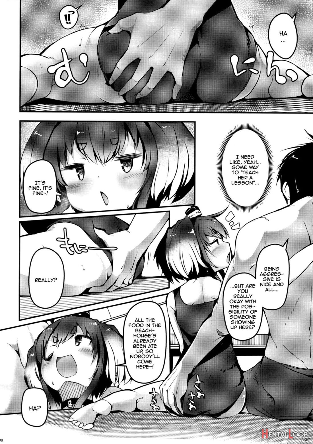 Tokitsukaze To Isshoni. Juusan page 7