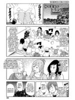 Tokyo Pudding Night page 1