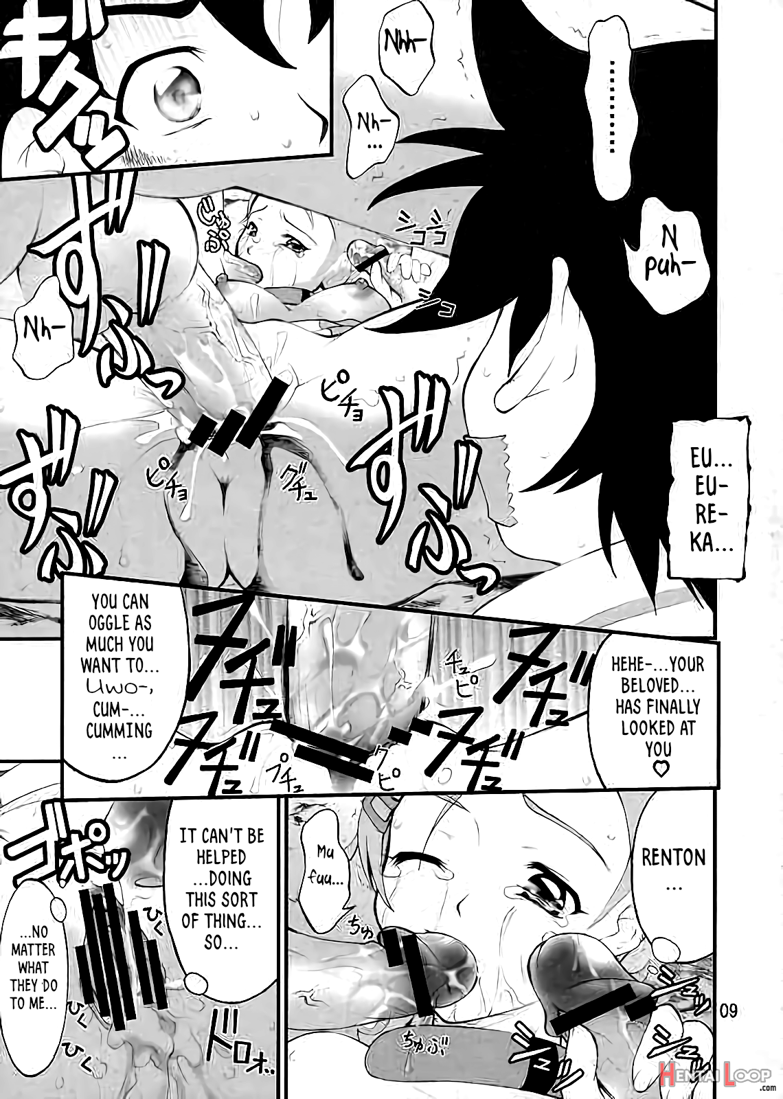 Tomadoi To Ryoujoku To Koigokoro page 6