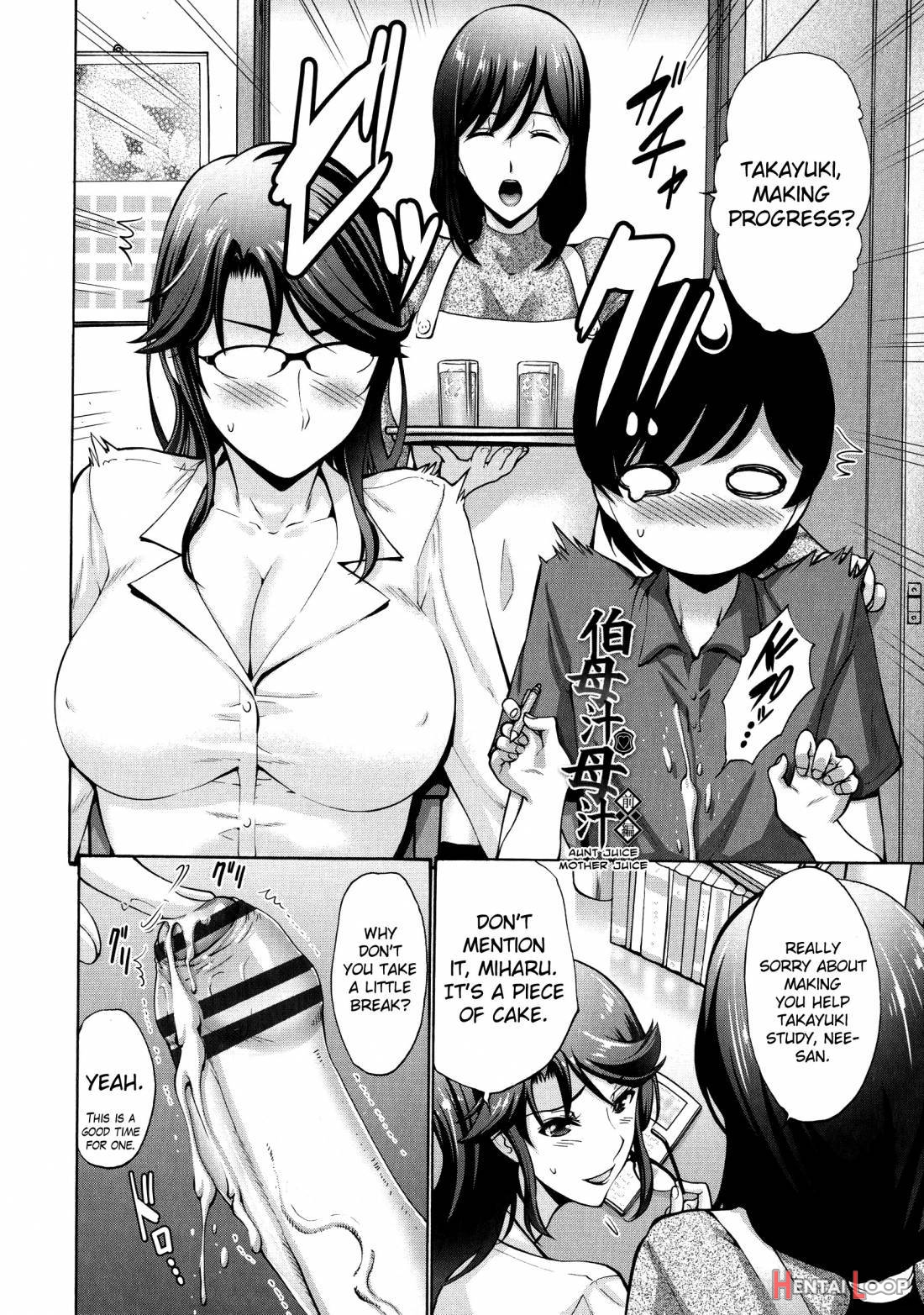 Tomodachi No Haha Wa Boku No Mono page 108