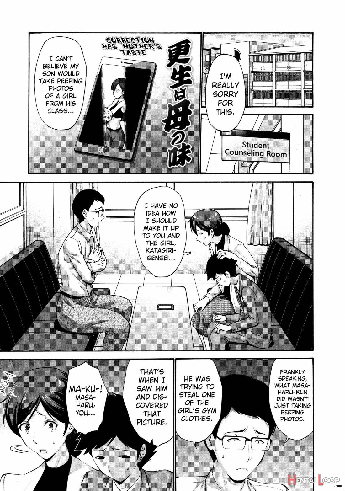 Tomodachi No Haha Wa Boku No Mono page 191