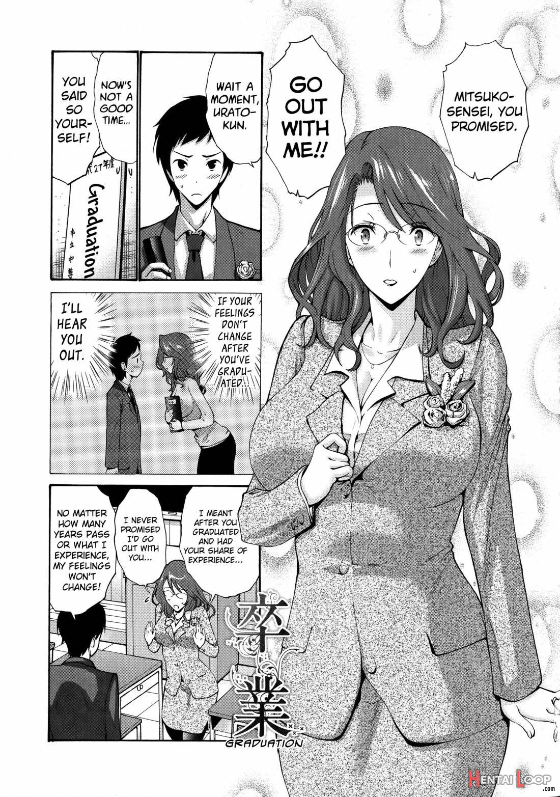 Tomodachi No Haha Wa Boku No Mono page 229