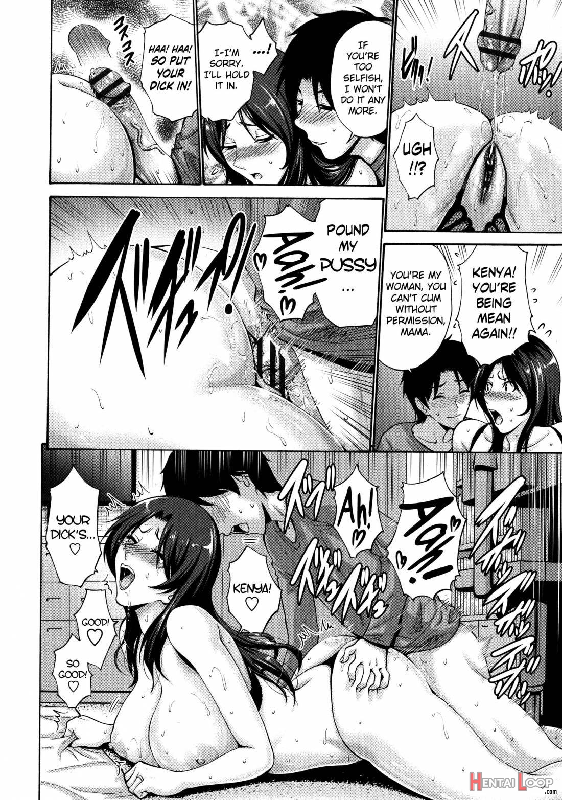 Tomodachi No Haha Wa Boku No Mono page 80