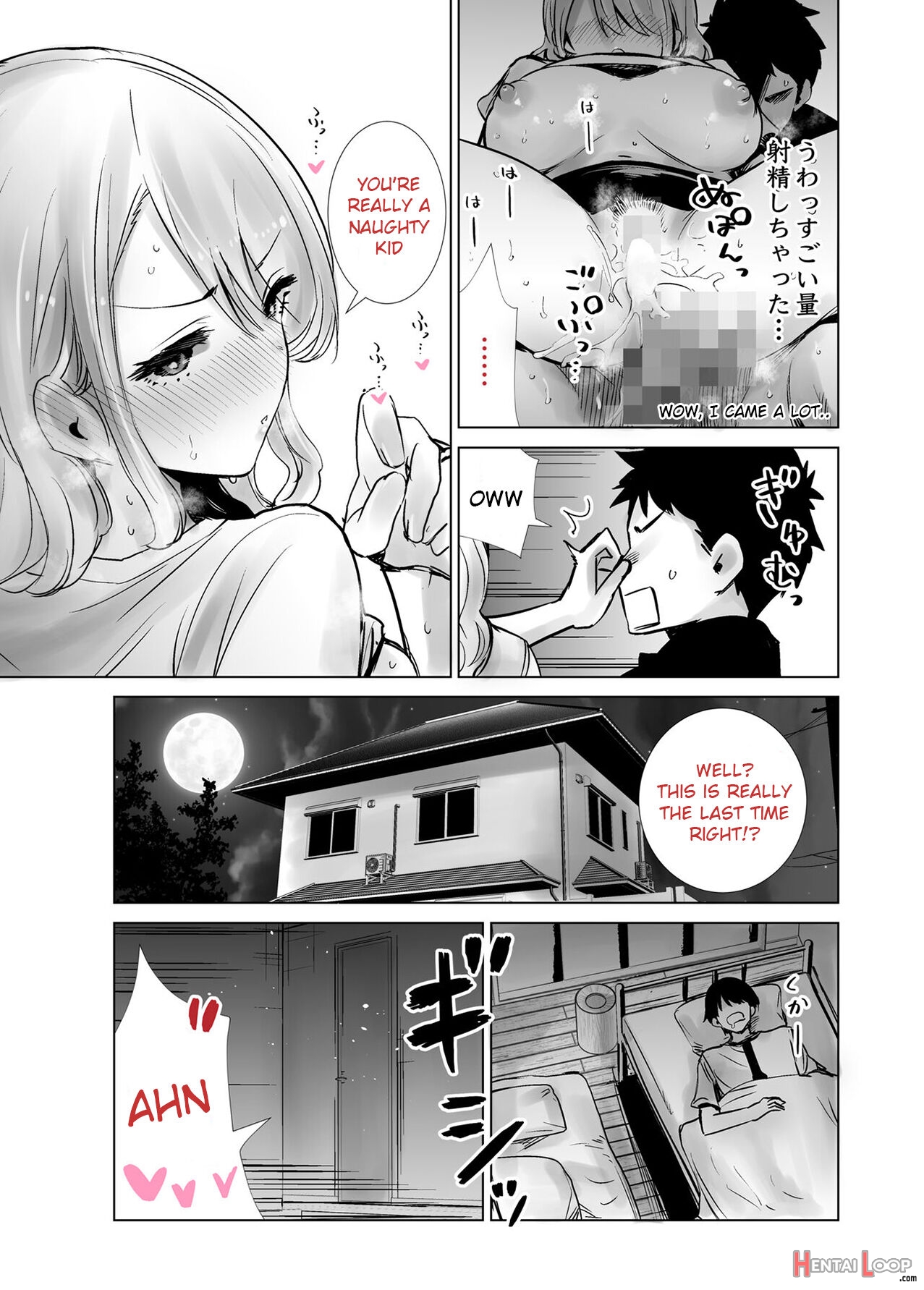 Tomodachi No Mama Ga Boku No Dekachin De Ikimakutta Hanashi page 29