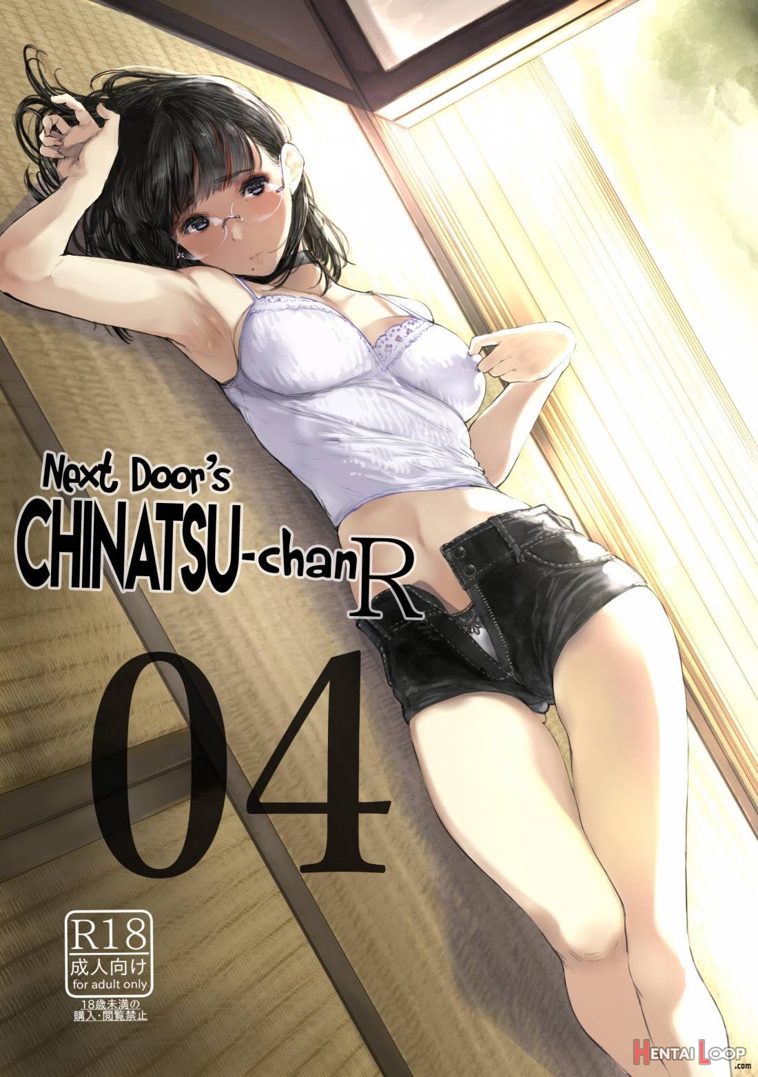 Tonari No Chinatsu-chan R 04 page 1