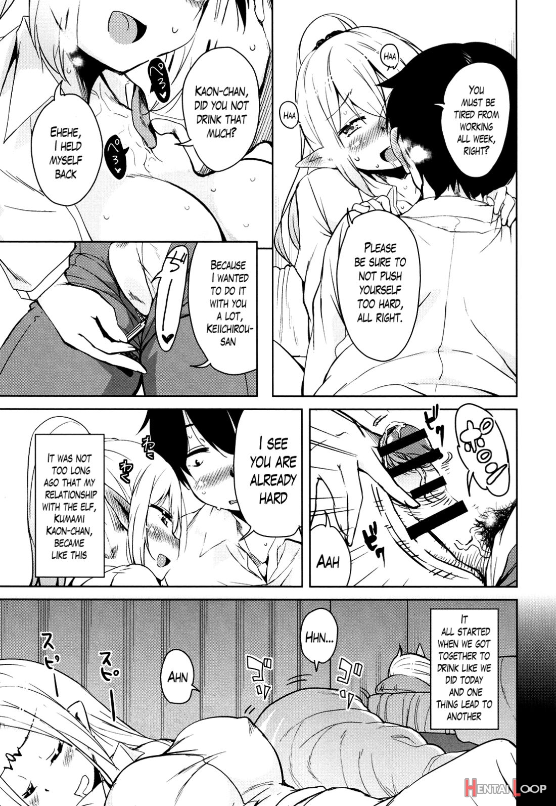 Tonari No Jk Elf-san Ch. 1-2 page 8