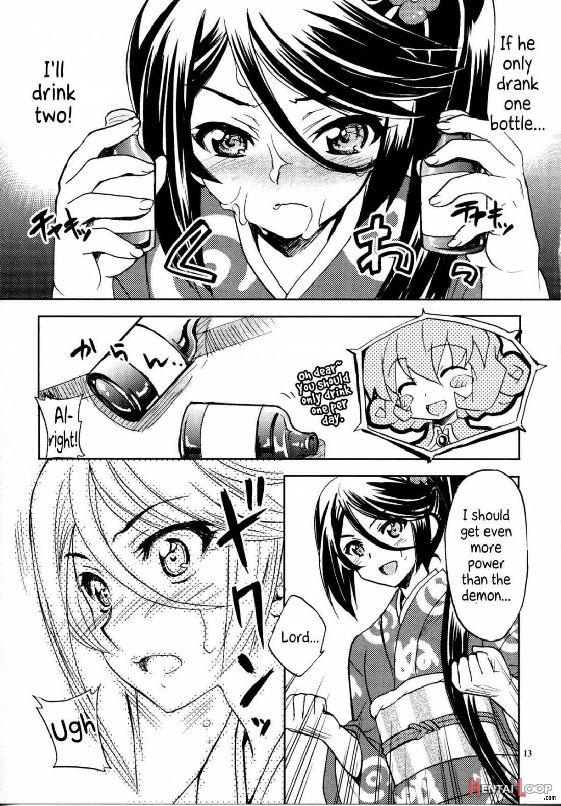 Tonari No Maou-sama! page 10