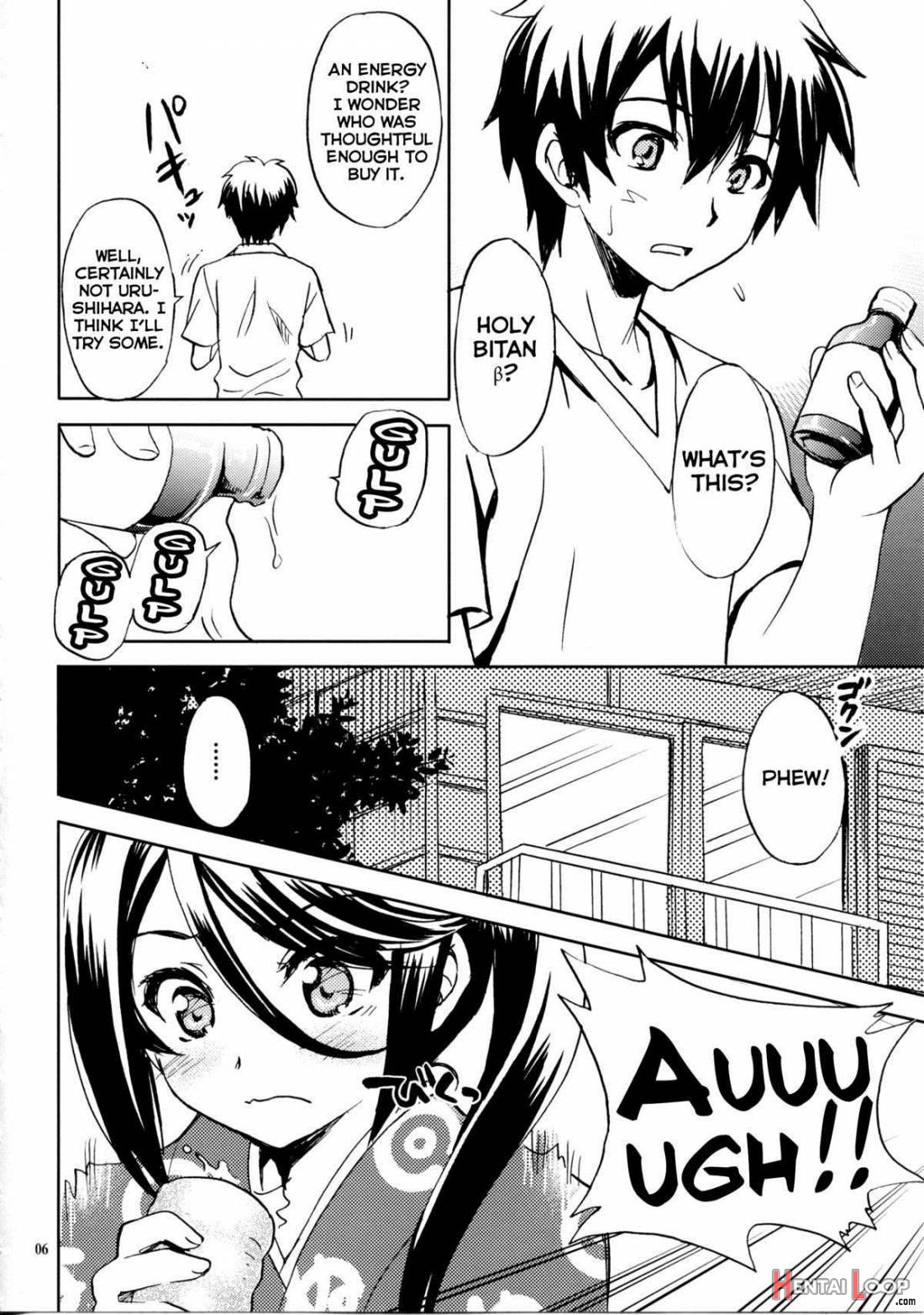 Tonari No Maou-sama! page 3
