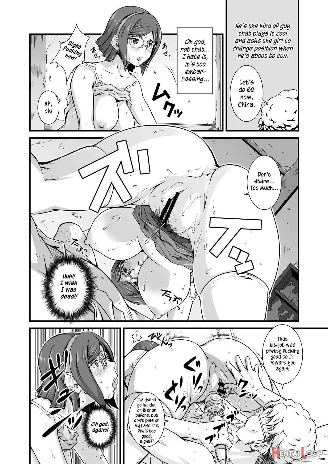 Tonari No Megane Iincho- page 17