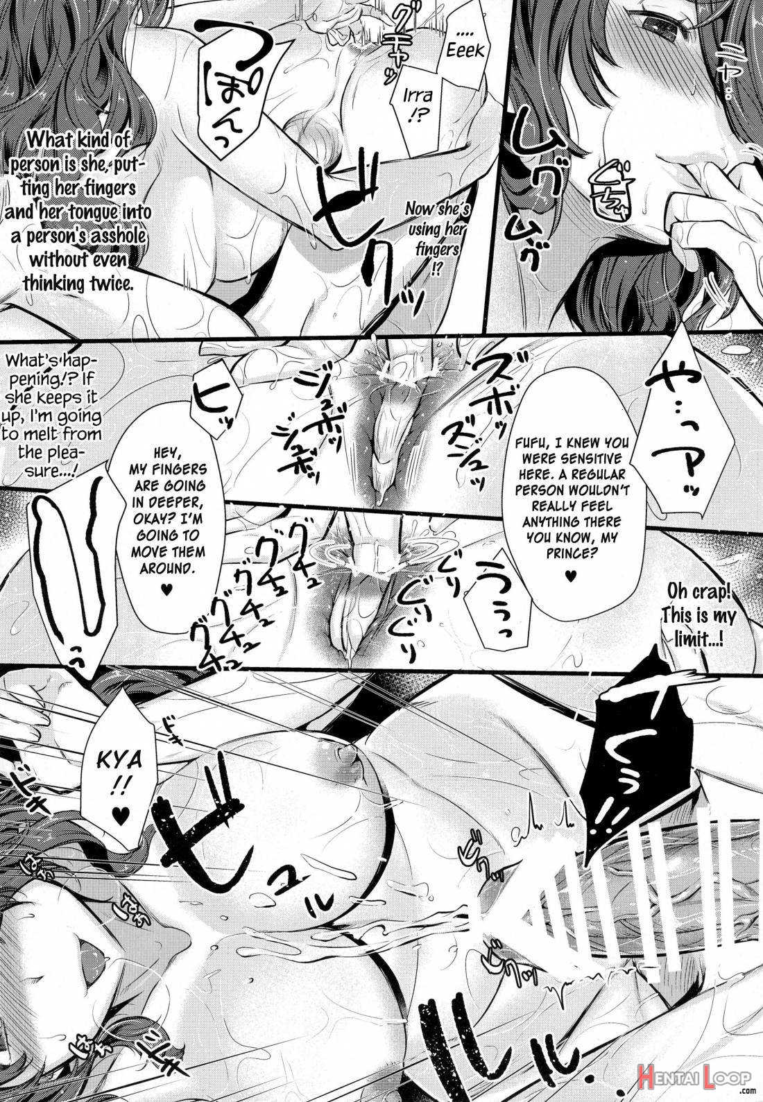 Torawareshi Hitomi page 23
