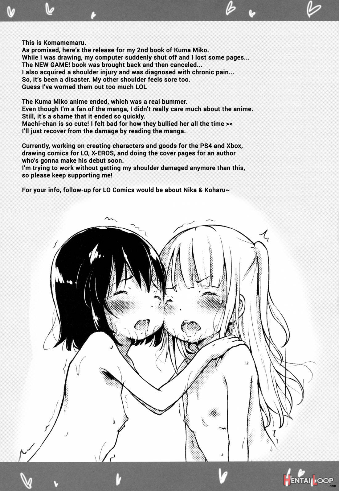 Toro Musume 10 Machi-chan Psychopath Kawaii!! page 15