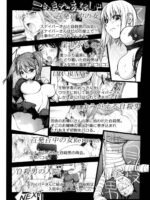 Torochichi Daitai Fuhoni Na Wakan page 6