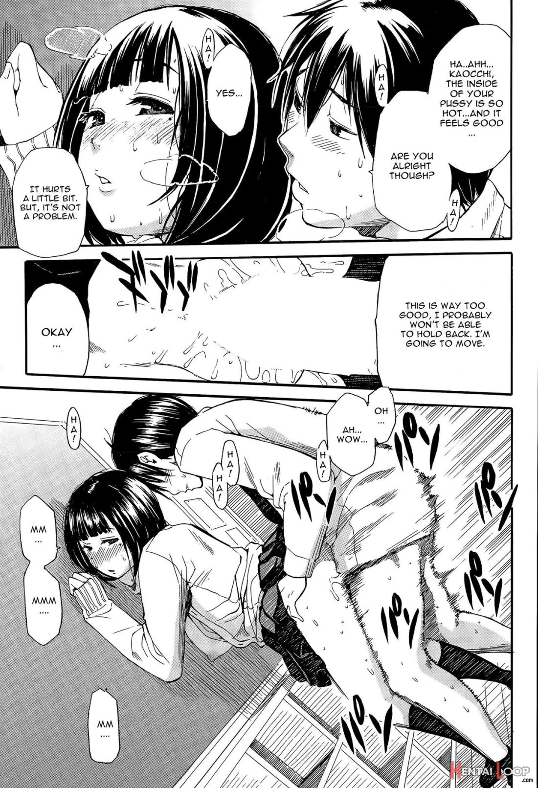 Torogao Ni Kawaru Made page 17