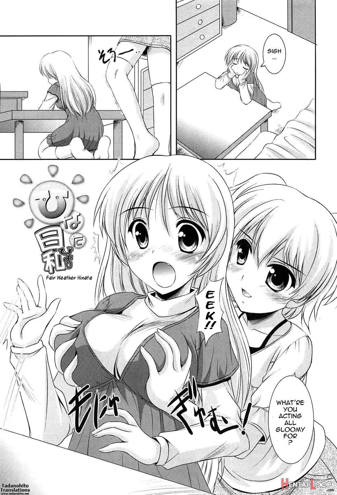 Toshishitakko! Celebration - Younger Girls! Celebration page 182