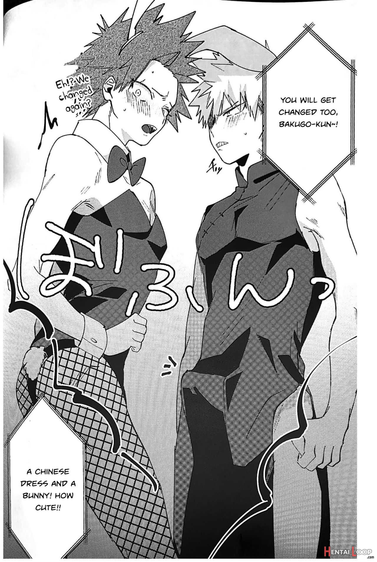 Totsuzen Desu Ga Kimi-tachi Wa Cosplay H O Shinakereba Narimasen! page 7