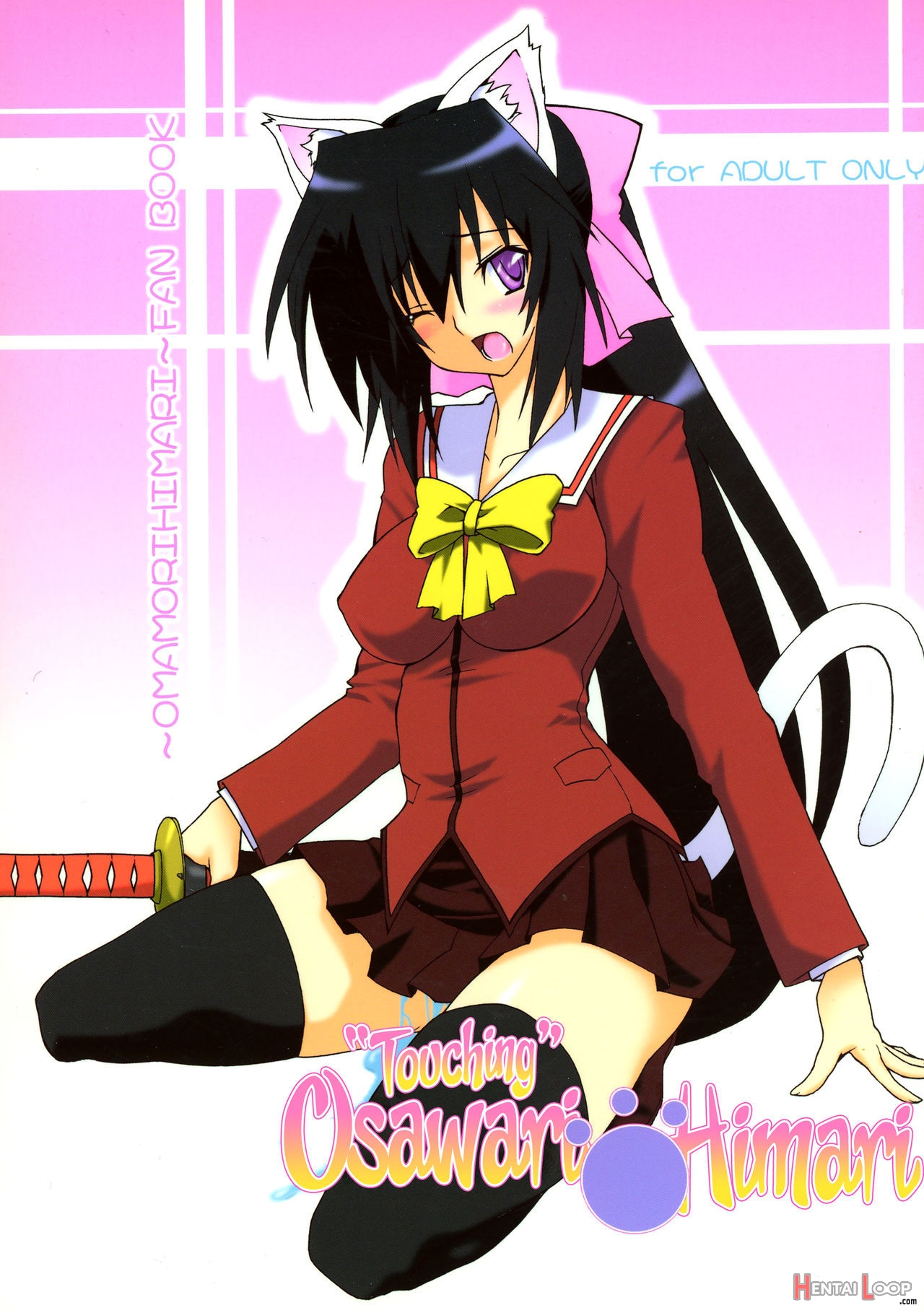 Himari noihara hentai