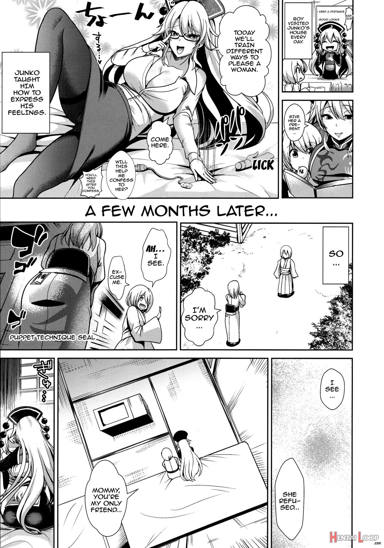 Touhou Ama Mama 1 Junko-san page 10